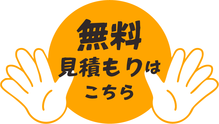 バナー